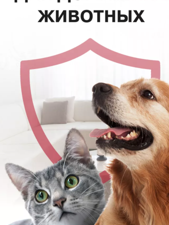 Деманд универсальный против бытовых вредителей 10 мл